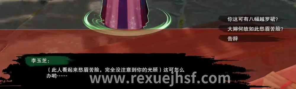 热血江湖游戏角色
