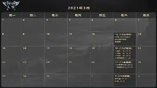 《热血江湖》资源管理：从小白到大佬的超全避坑指南！