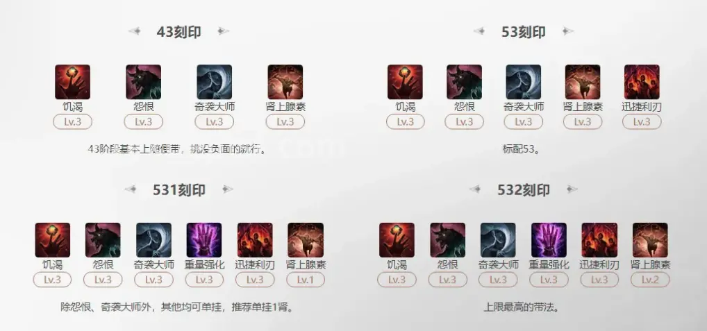 热血江湖游戏场景