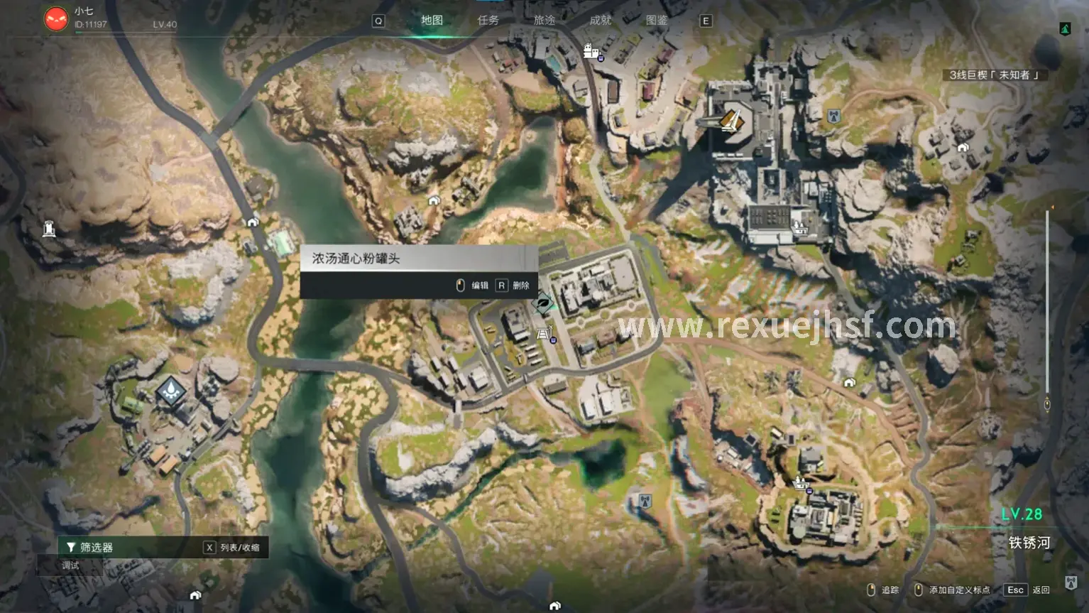 热血江湖PK场景