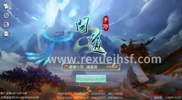 热血江湖隐藏地图