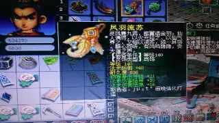 《热血江湖》新手起飞指南：从菜鸟到大佬的蜕变之路！