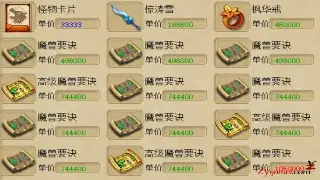 《热血江湖》萌新速成指南：从零开始，畅游江湖不再迷茫！