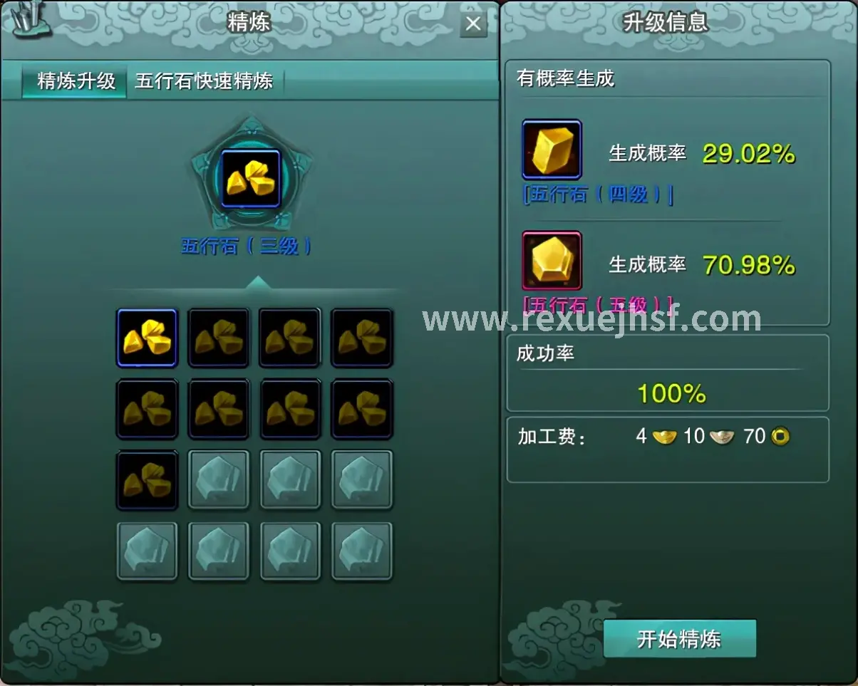 热血江湖隐藏地图