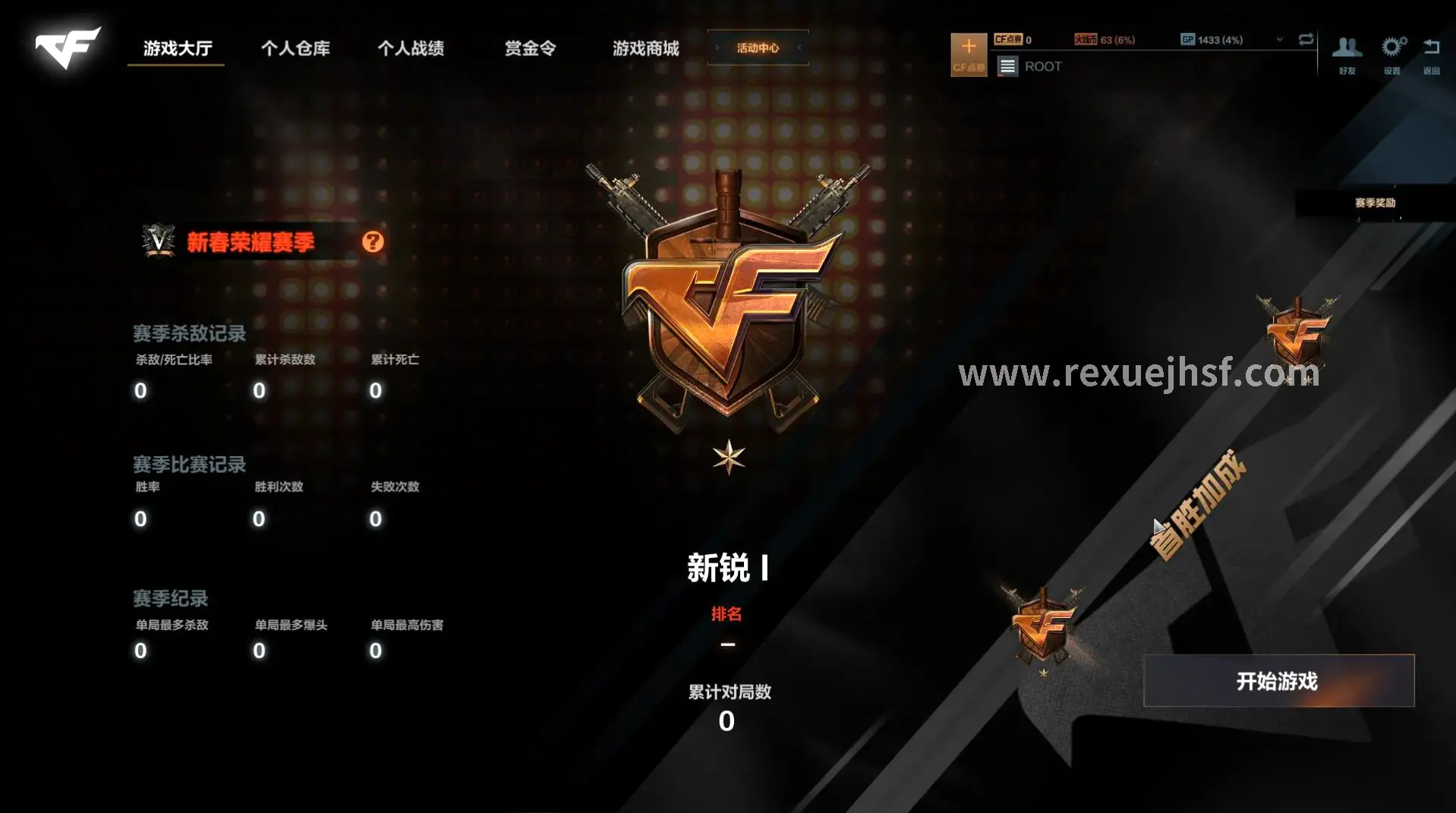 热血江湖游戏画面