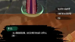《热血江湖》江湖往事：那些年我们追逐的“传承”与“江湖梦”