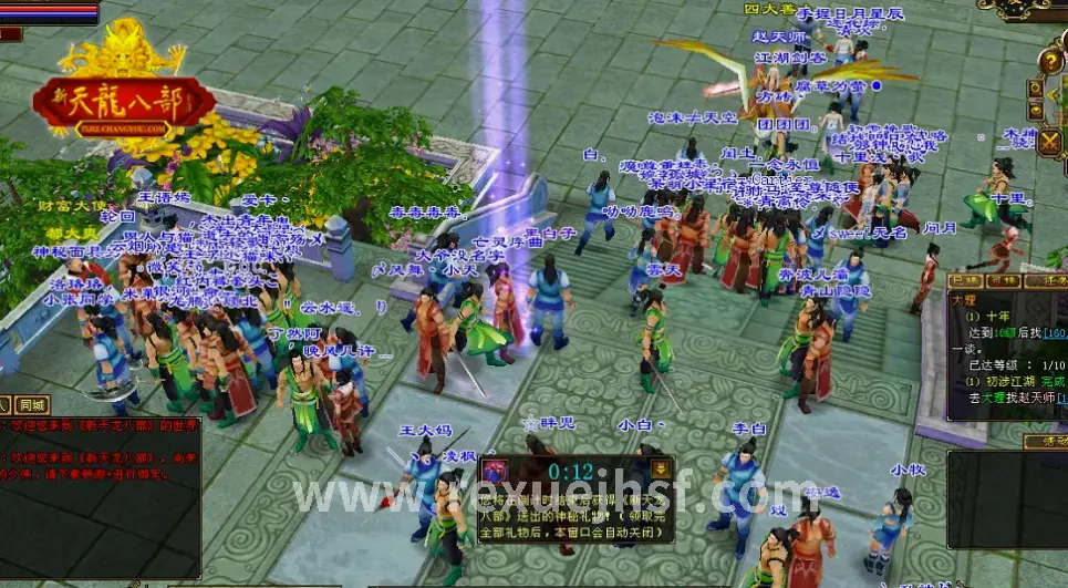 热血江湖新手职业选择