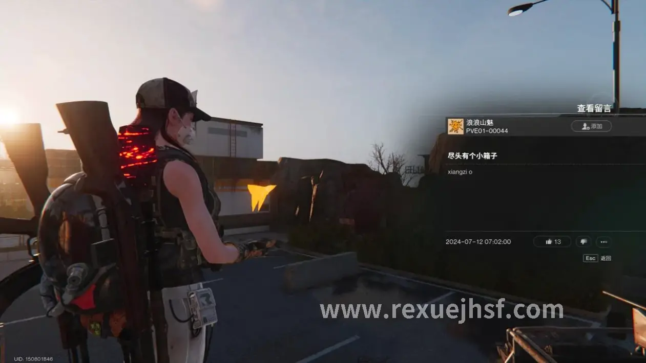 热血江湖隐藏宝藏