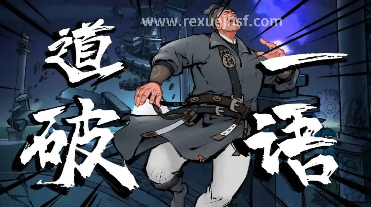 热血江湖里的玩家在交易