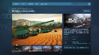 《热血江湖》资源管理：穷则思变，富则思进的江湖生存法则