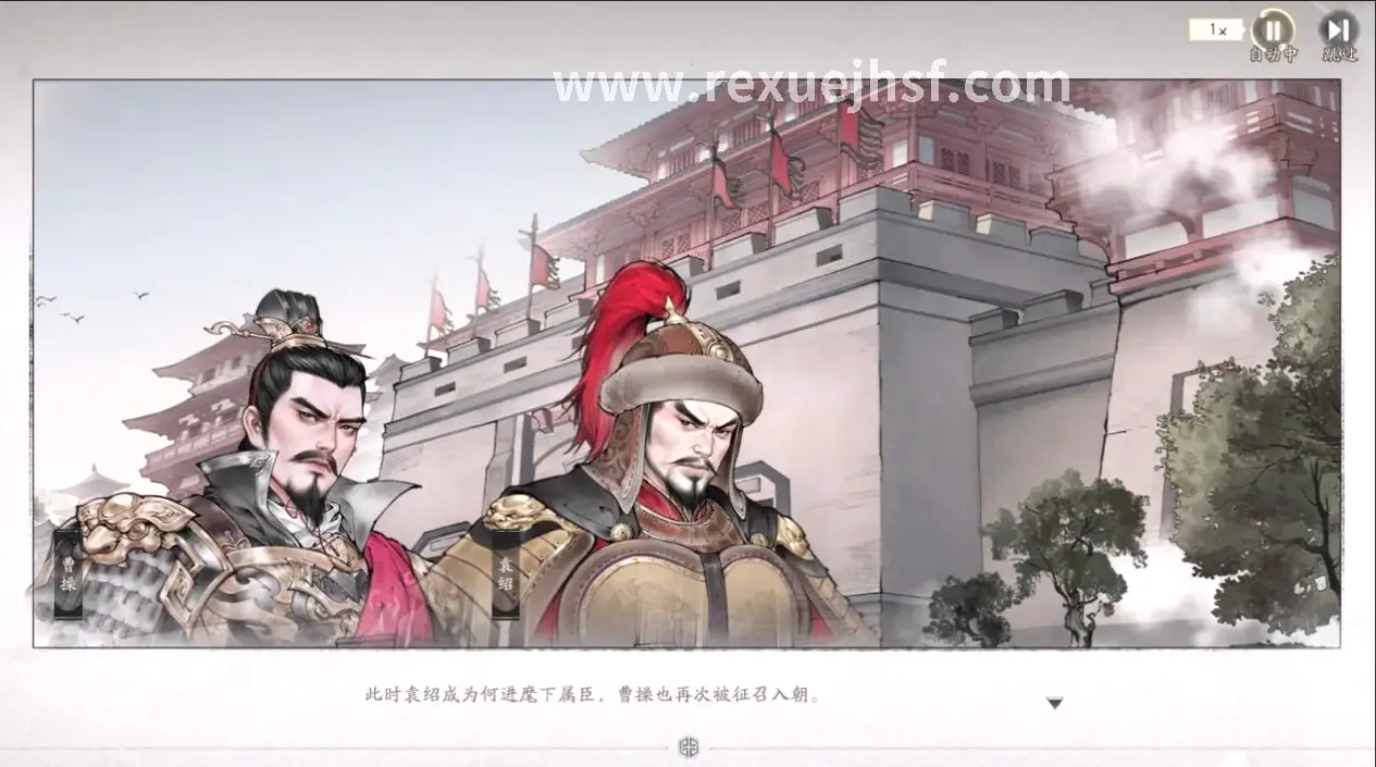 属性加点