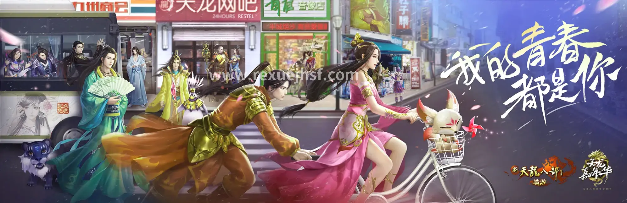 热血江湖角色PK